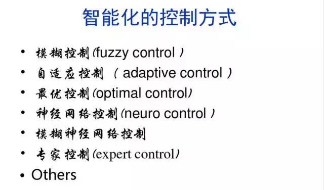 工业机器人的主要技术参数及控制技术