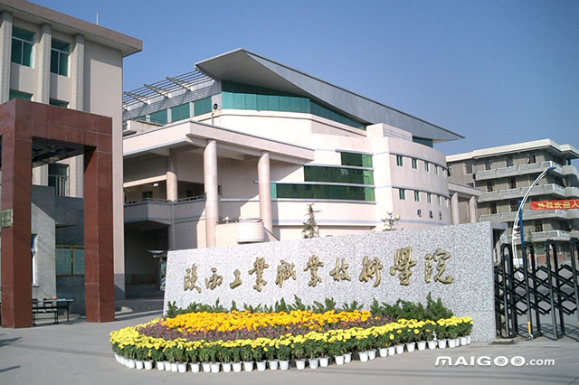 陕西十大专科学校排名 陕西十大高职院校 陕西最好的十大专科院校