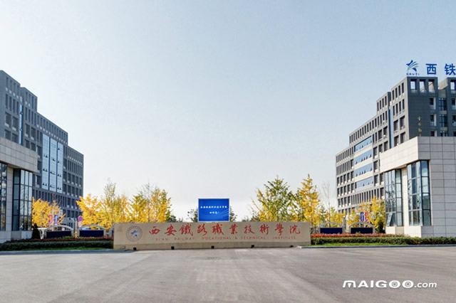 陕西十大专科学校排名 陕西十大高职院校 陕西最好的十大专科院校