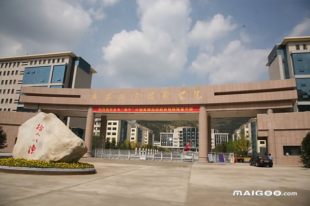 陕西十大专科学校排名 陕西十大高职院校 陕西最好的十大专科院校