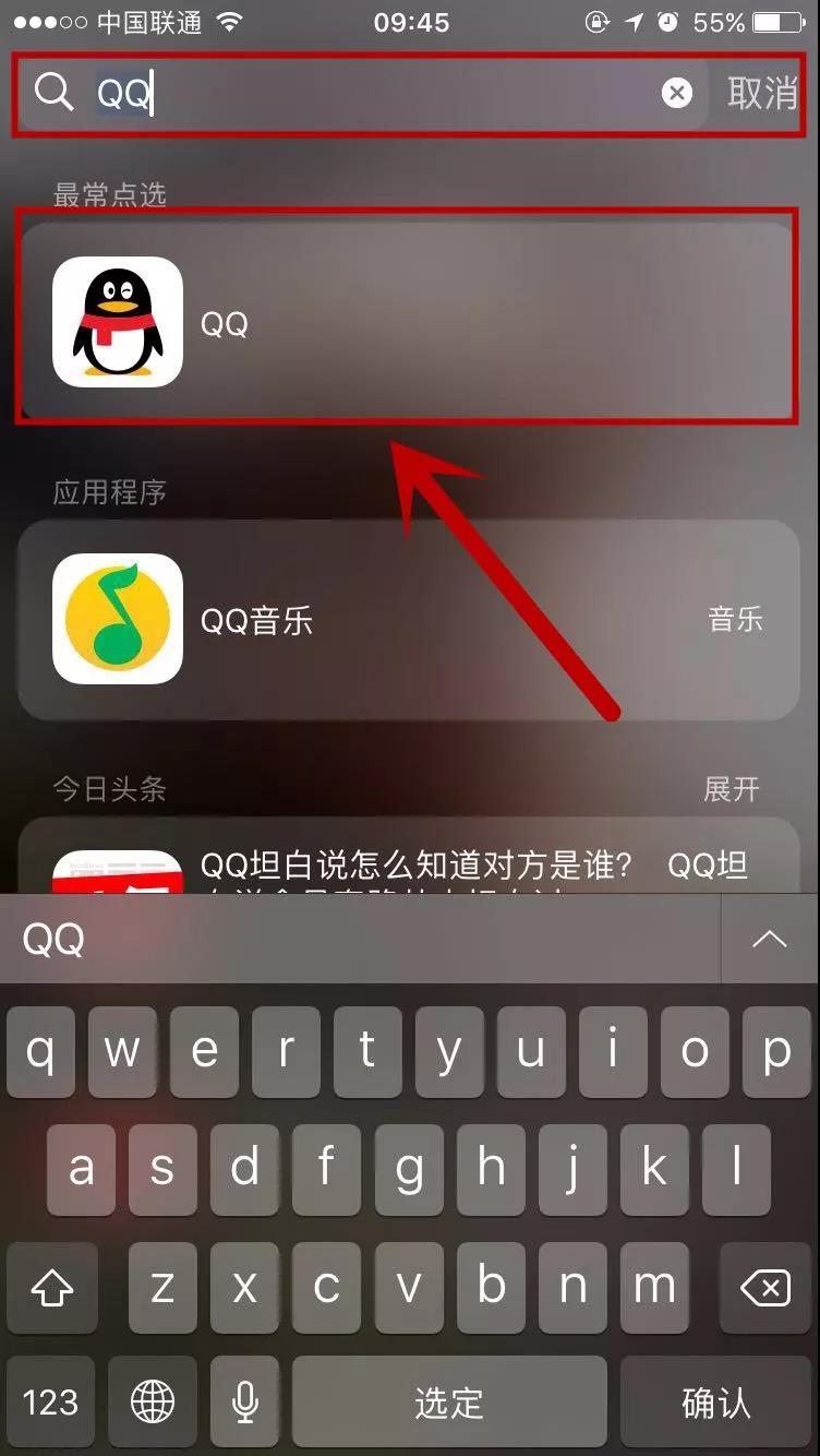 苹果手机怎么打开apk文件苹果手机打开apk文件的操作方法