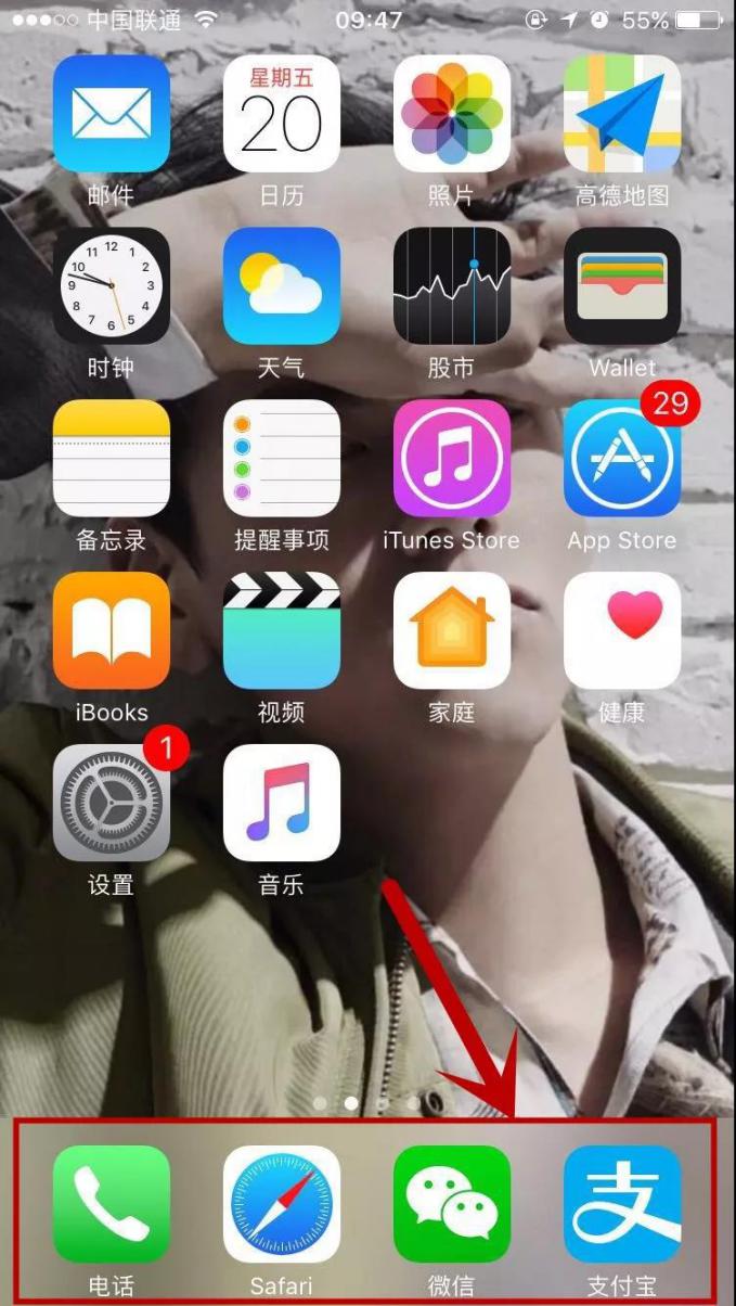 苹果手机怎么打开apk文件苹果手机打开apk文件的操作方法