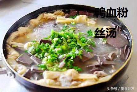 就是为了这美味的鸭血粉丝汤，花了8000块自己才学会正宗的味道