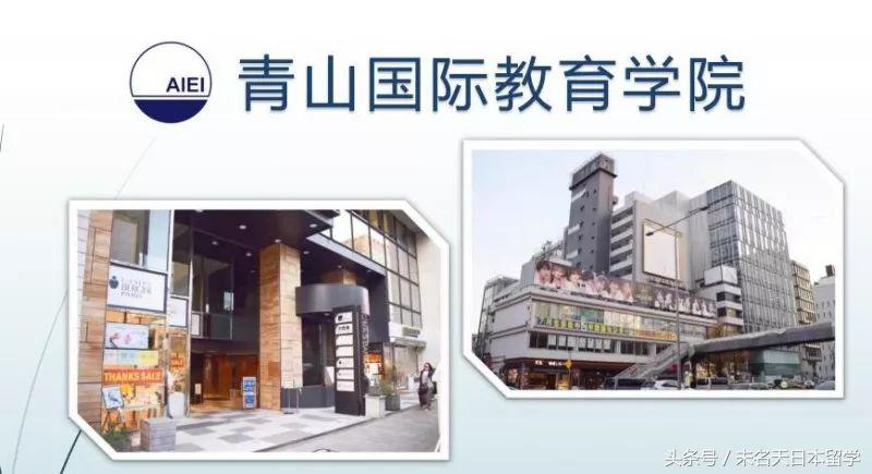 千驮谷日本语学校（升学率超高的日本语言学校汇总）