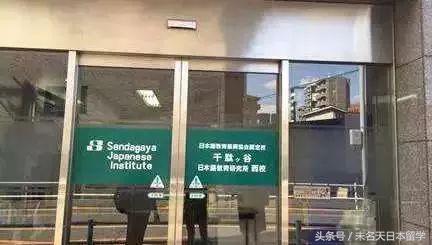 升学率超高的日本语言学校汇总
