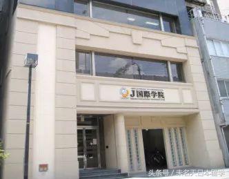 升学率超高的日本语言学校汇总