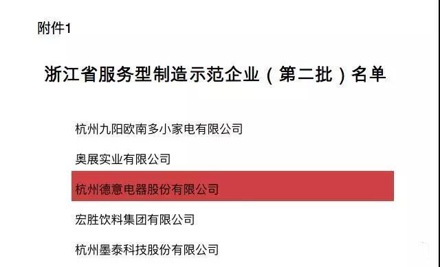 8月市场如霜冻，看厨电大佬们最新动态，如何破局做大做强！