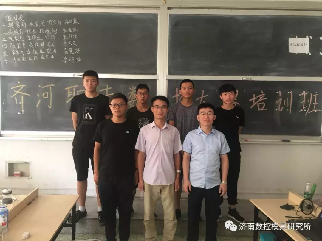 数控技能大赛培训 数控培训学校