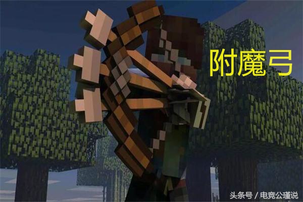 我的世界：最强武器排名，钻石剑第二，第一迷你玩家见了都怕！