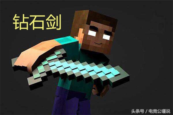 我的世界：最强武器排名，钻石剑第二，第一迷你玩家见了都怕！