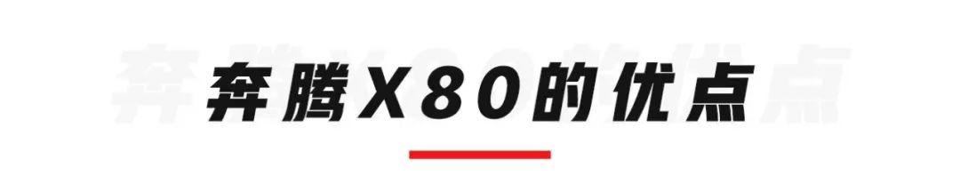 合资技术、拉风造型，这台大厂老牌SUV仅9.98万起！