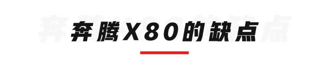 合资技术、拉风造型，这台大厂老牌SUV仅9.98万起！