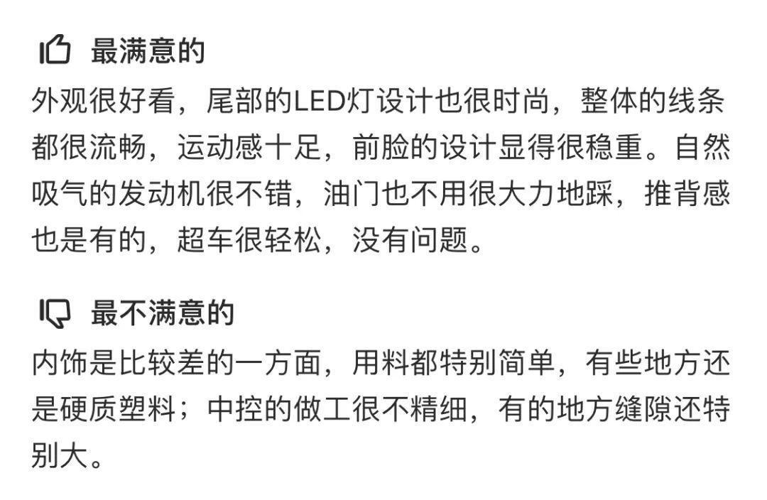 合资技术、拉风造型，这台大厂老牌SUV仅9.98万起！