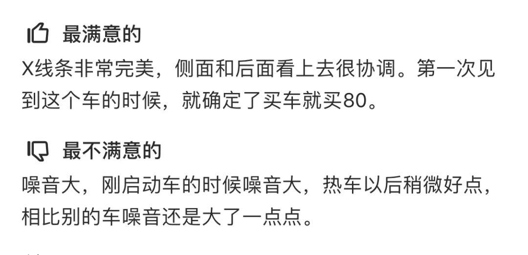 合资技术、拉风造型，这台大厂老牌SUV仅9.98万起！