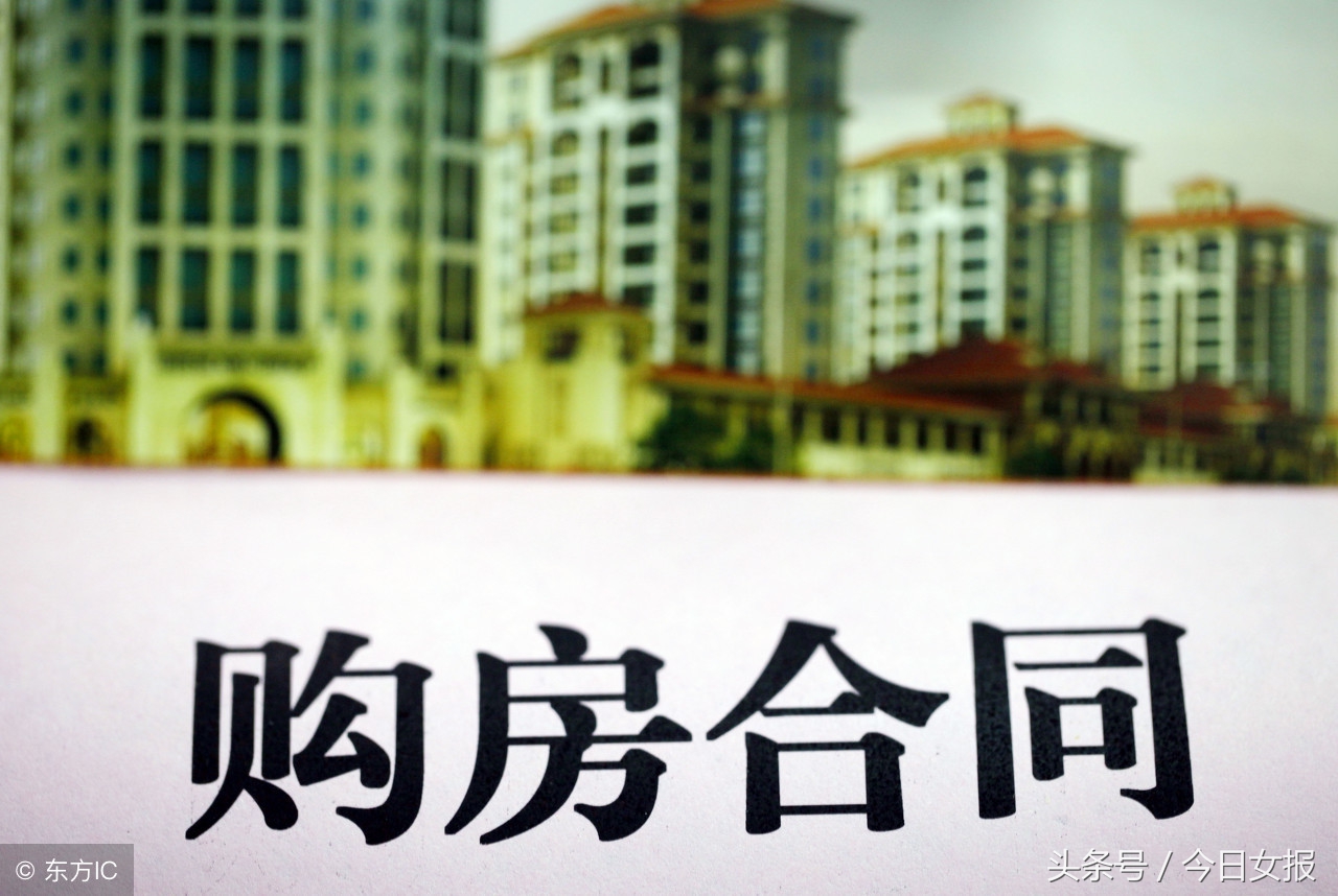 长沙一律师买二手房后遭女房主违约，背后原因很心酸，能被原谅吗