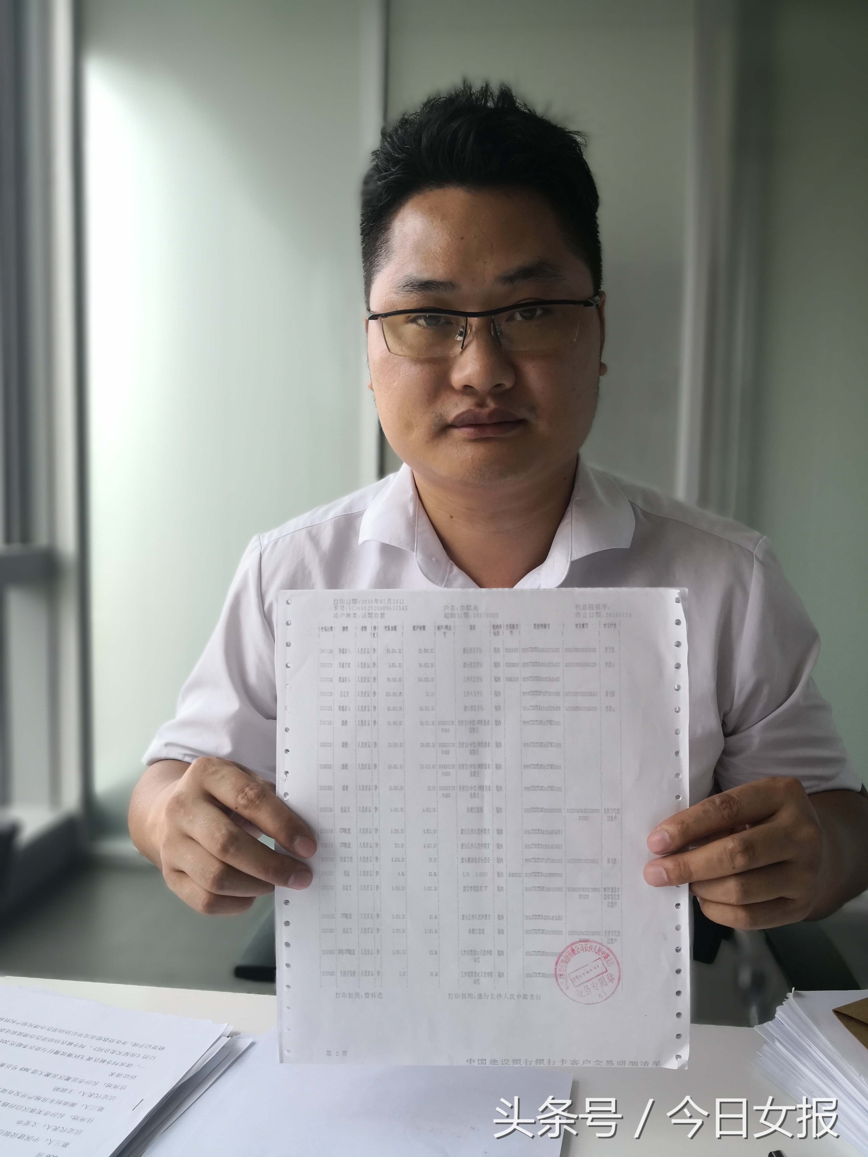 长沙一律师买二手房后遭女房主违约，背后原因很心酸，能被原谅吗