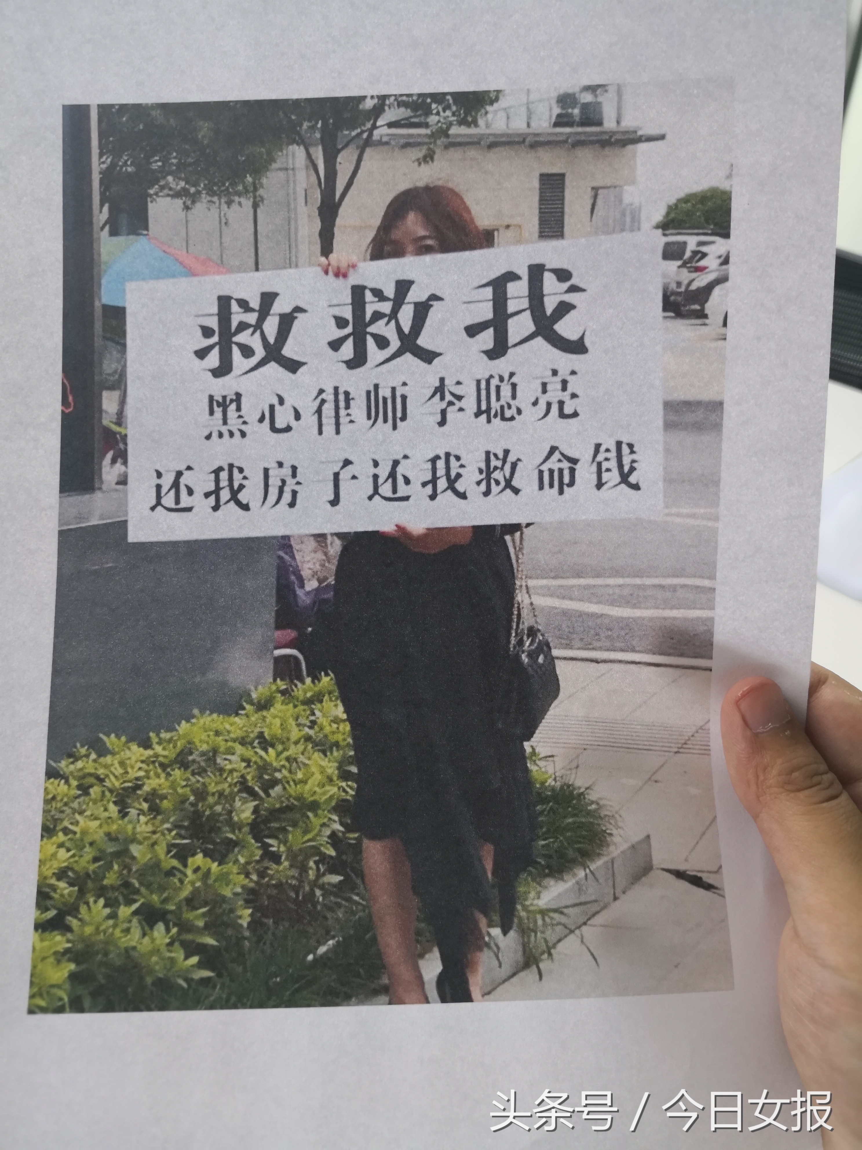 长沙一律师买二手房后遭女房主违约，背后原因很心酸，能被原谅吗