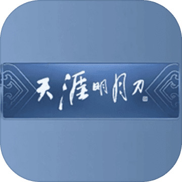 2018年9月十大预上线手游人气排行榜