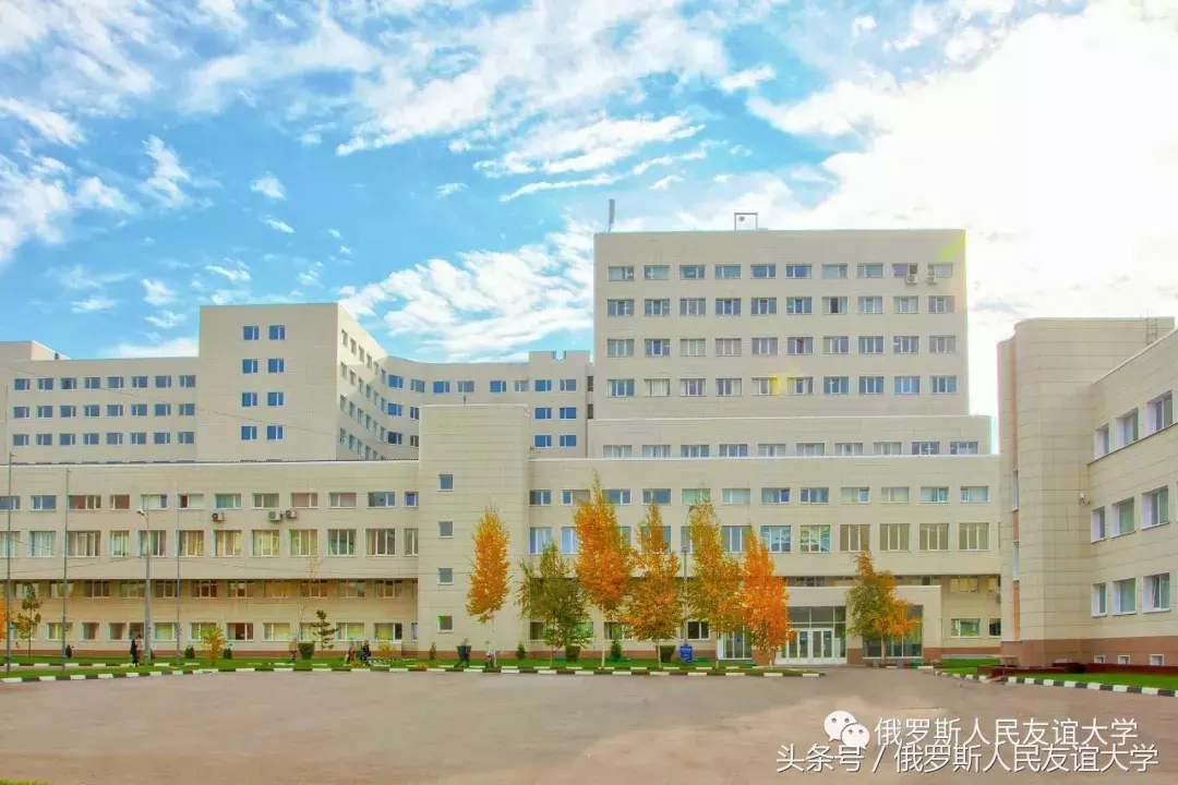 带你看看俄罗斯人民友谊大学的教学楼吧!