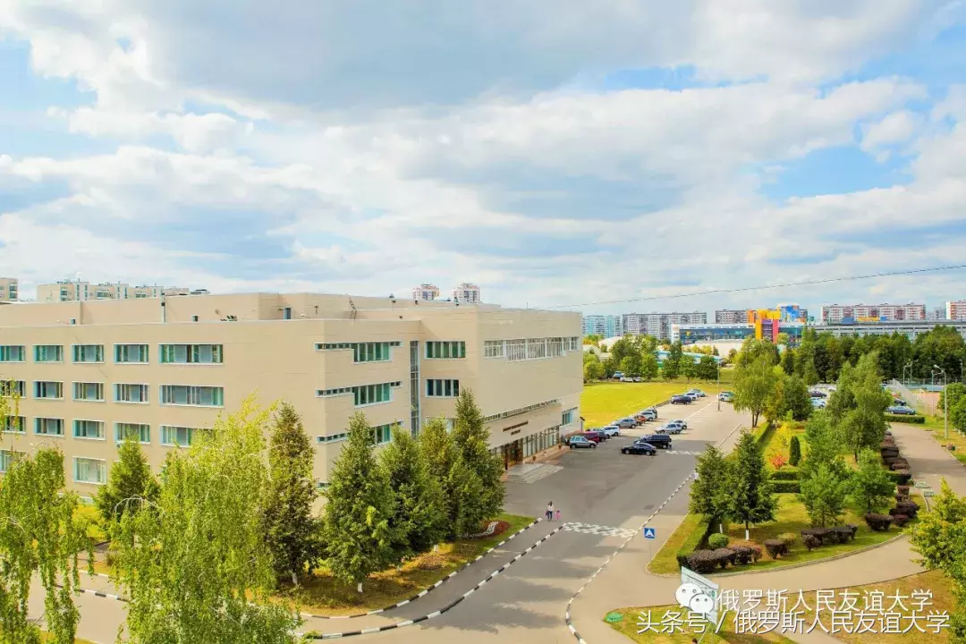带你看看俄罗斯人民友谊大学的教学楼吧!