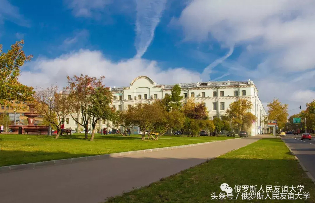 带你看看俄罗斯人民友谊大学的教学楼吧!