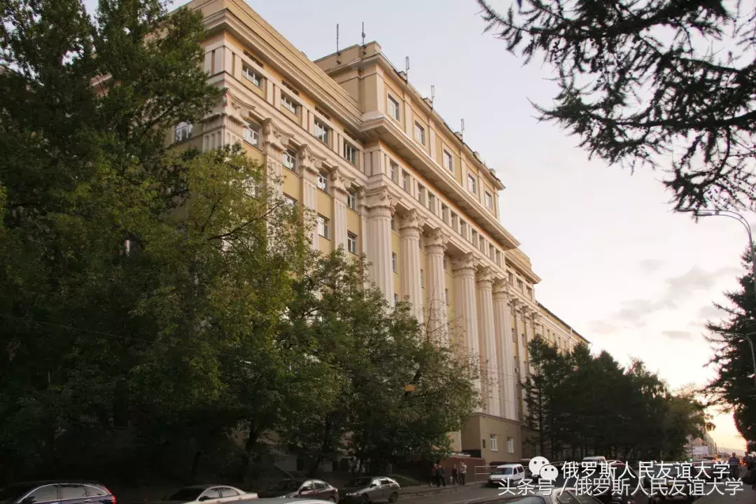 带你看看俄罗斯人民友谊大学的教学楼吧!