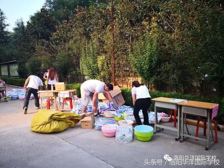 魅力华洋，我们来了！