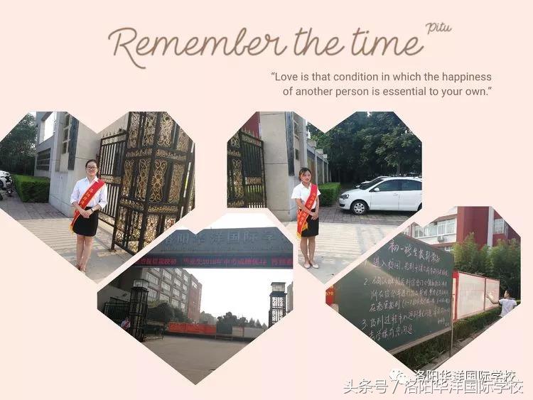 魅力华洋，我们来了！