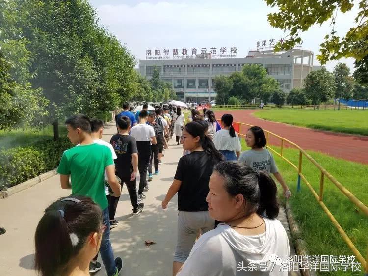 魅力华洋，我们来了！