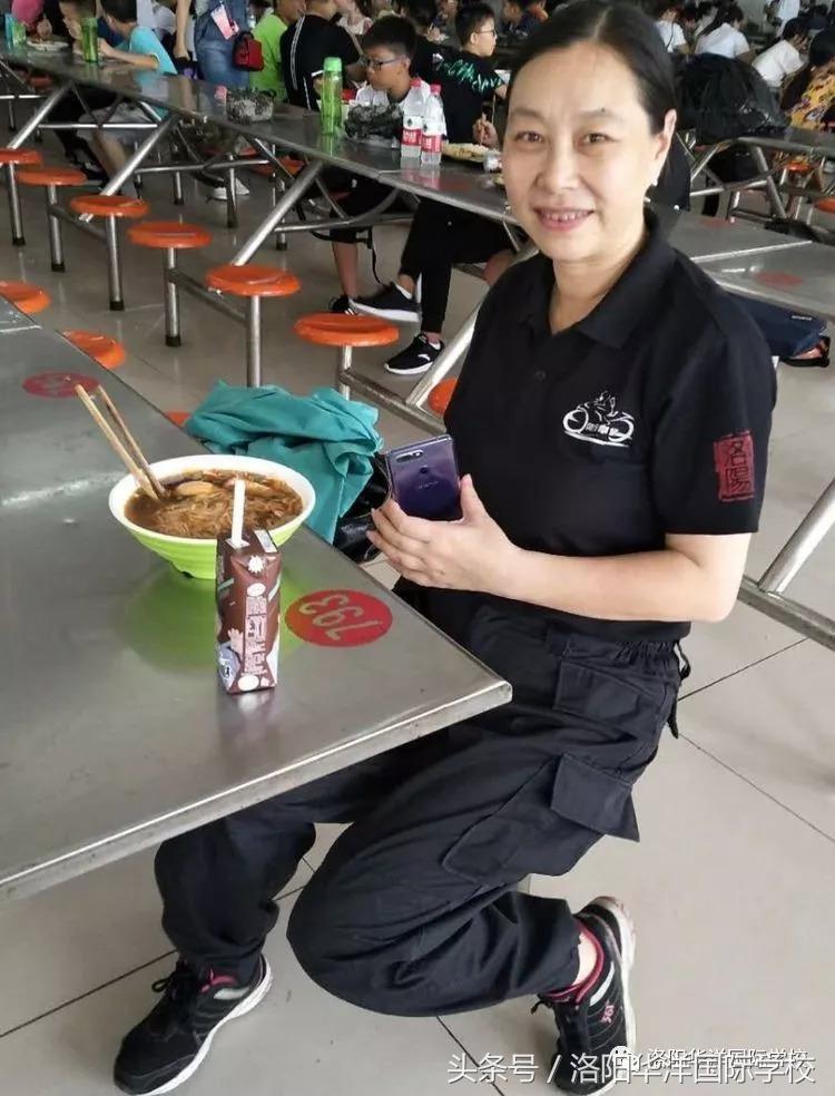 魅力华洋，我们来了！