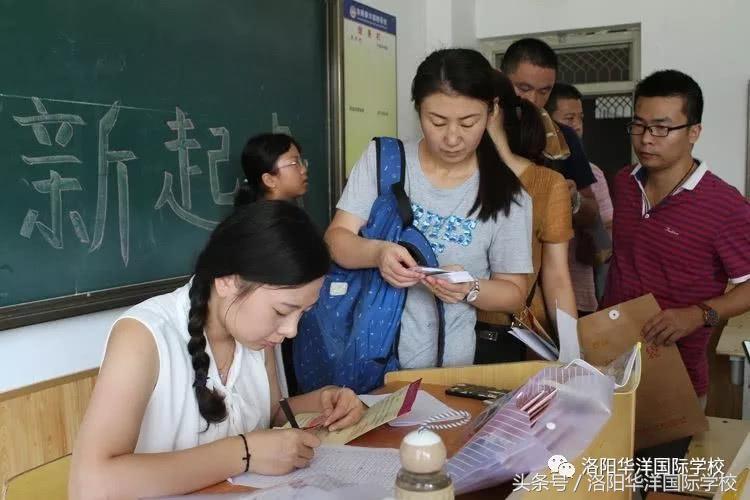 魅力华洋，我们来了！