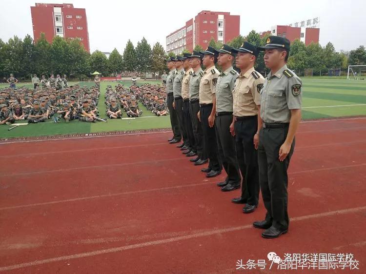 魅力华洋，我们来了！