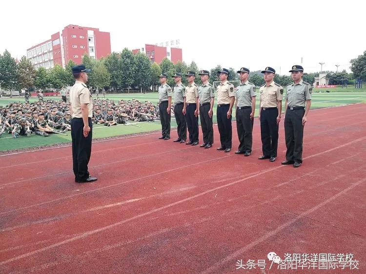 魅力华洋，我们来了！