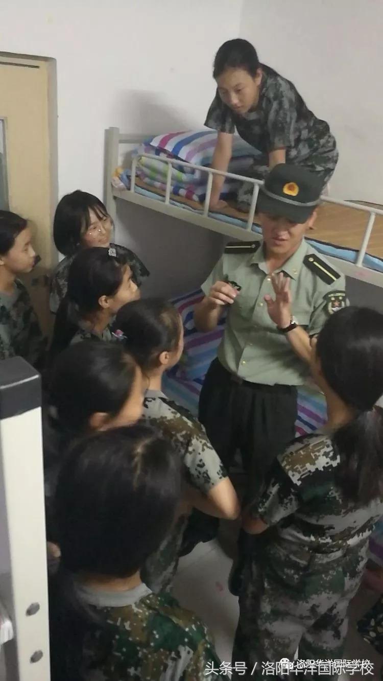 魅力华洋，我们来了！