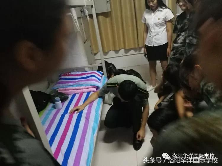 魅力华洋，我们来了！