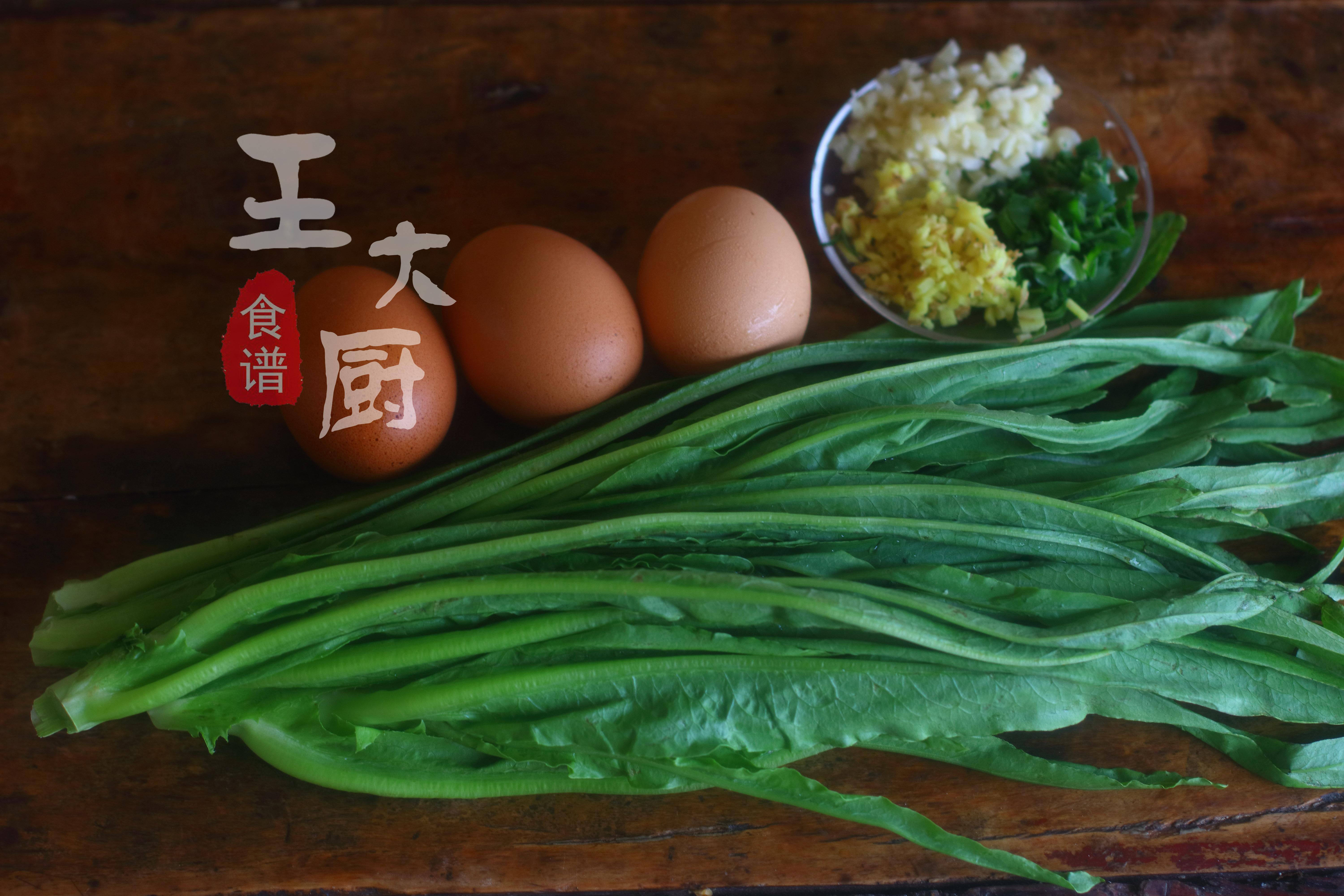 油麦菜炒鸡蛋的做法（油麦菜炒蛋好吃的秘密）