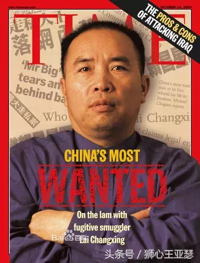 厦门蓝狮——闽南足球一闪而过的光亮,曾经存在的东南雄狮