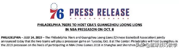 周琦为什么在nba打架(明知道会被虐，为什么这支CBA球队还要找NBA球队打比赛？)