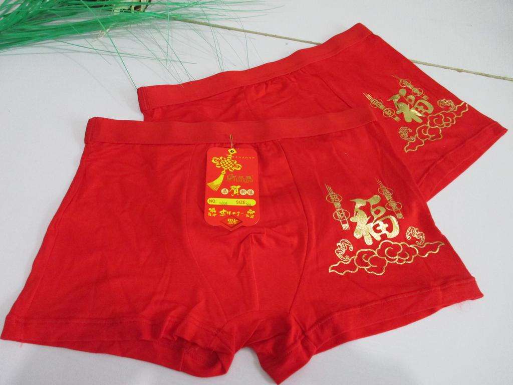 本命年习俗都有哪些？