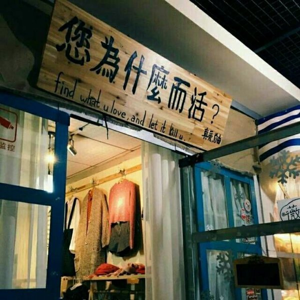 正能量爆棚的句子：做人千万不要太敏感，要豁达一些