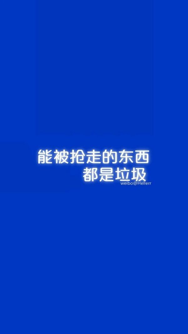 正能量爆棚的句子：做人千万不要太敏感，要豁达一些