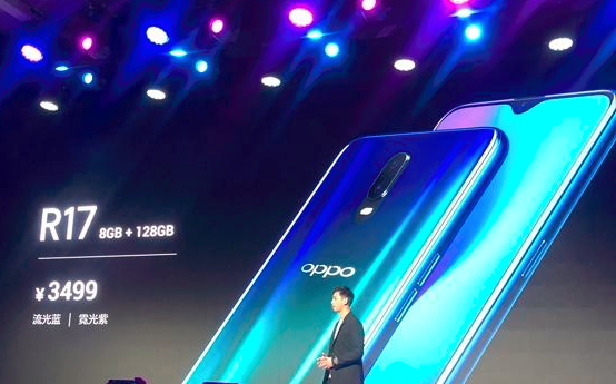 OPPO R17正式发布：骁龙670+8GB，售价3499元！