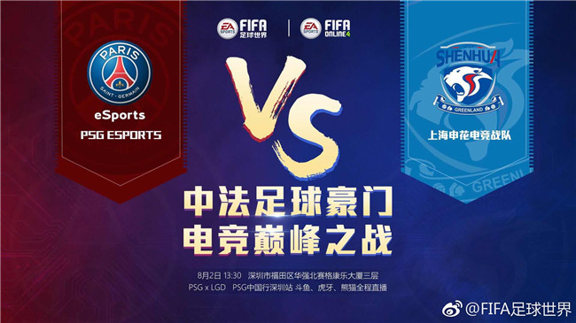 科乐美为什么没有德甲授权(《FIFA 19》连拿中超、欧冠和意甲版权，EA怕是要吊打科乐美了)