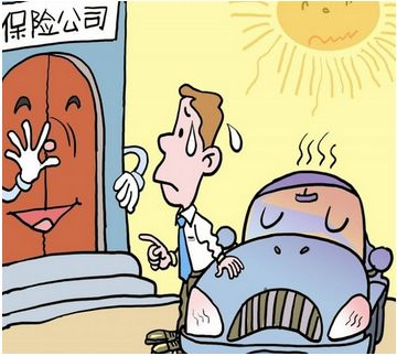 当心因小失大！5个理由告诉你，选什么保险公司汽车更有保障？