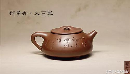匠思丨中国十大紫砂名壶，你能说出几个？
