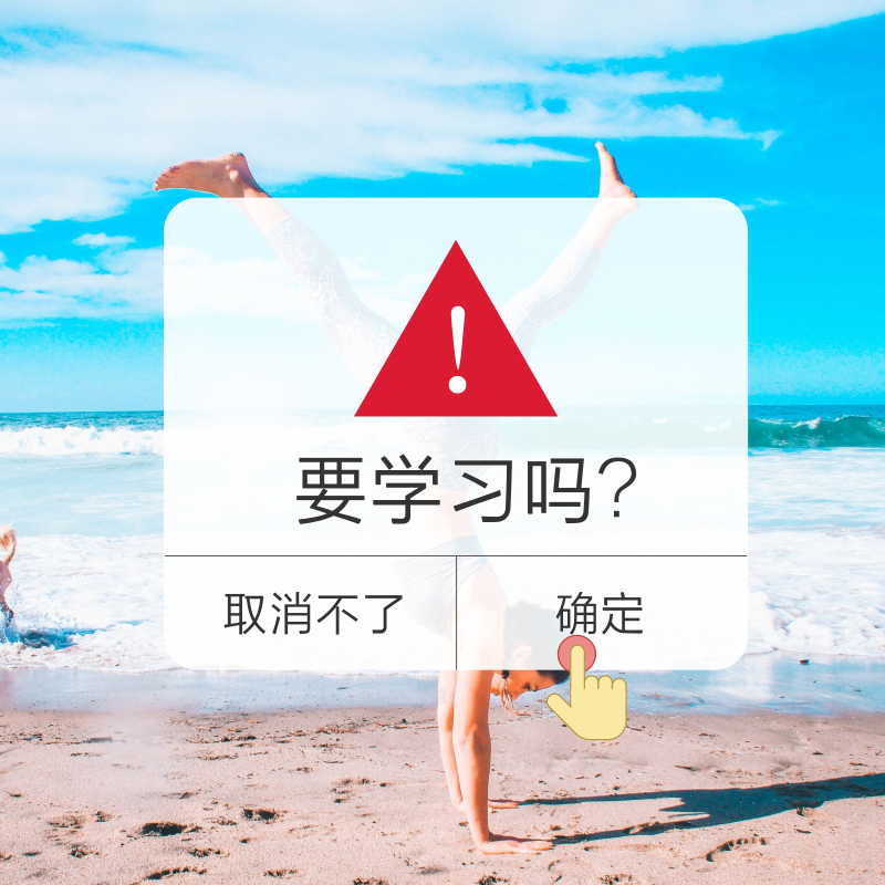 “思想道德修养与法律基础”学习方法