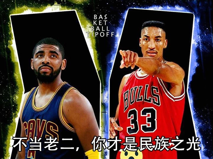 nba哪些是印第安人(欧文还有这身份？好好打球，不行就要被抓回去当酋长了！)