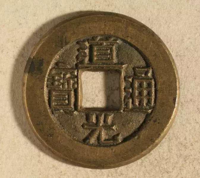 五帝钱的寓意和象征（一文读懂五帝钱代表的含义）