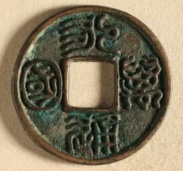 五帝钱的寓意和象征（一文读懂五帝钱代表的含义）