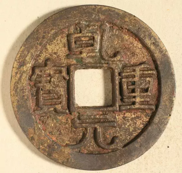 五帝钱的寓意和象征（一文读懂五帝钱代表的含义）
